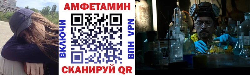 Амфетамин 98% Сосногорск