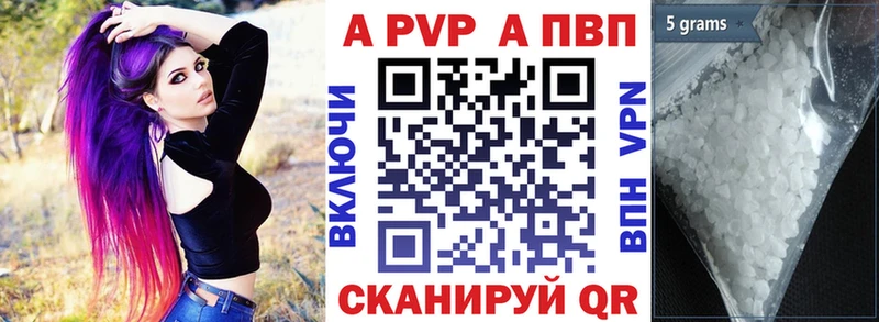 Alfa_PVP Crystall  где купить наркотик  Сосногорск 