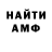 КЕТАМИН VHQ Viktoriia Artemenko