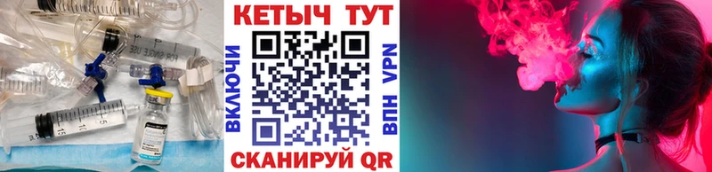 Кетамин ketamine  Сосногорск 