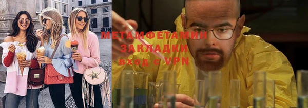 Альфа ПВП Аркадак