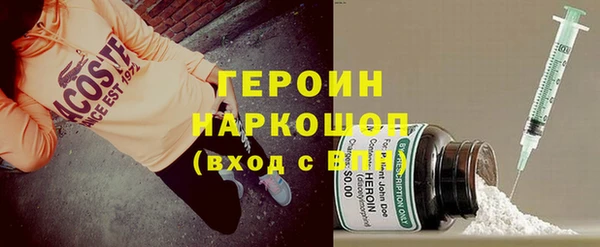 Альфа ПВП Аркадак