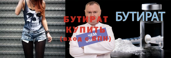 тгк Армянск