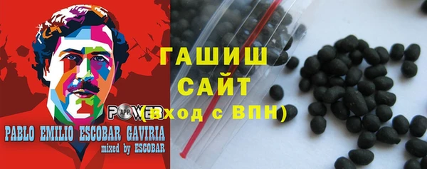 тгк Армянск