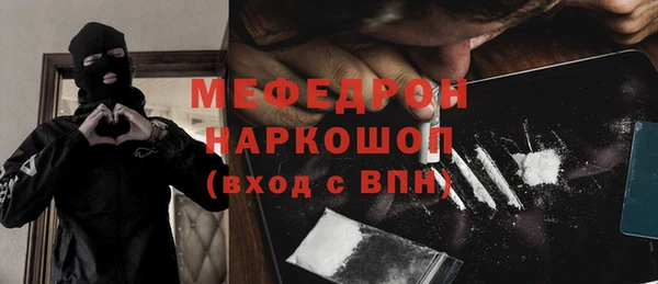 Альфа ПВП Аркадак