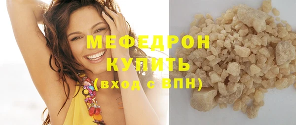 марки nbome Михайловка