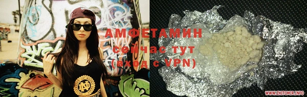 Альфа ПВП Аркадак