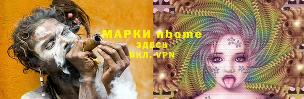 тгк Армянск