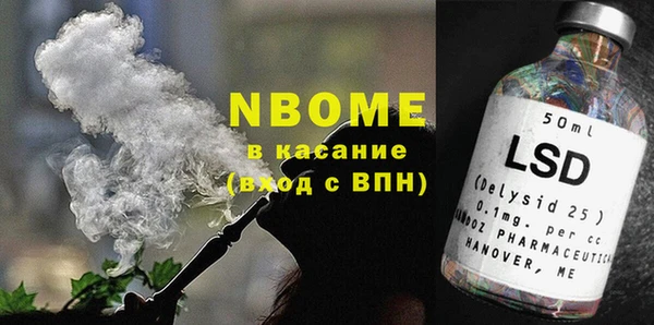 Альфа ПВП Аркадак