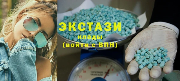тгк Армянск