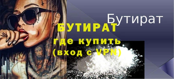 Альфа ПВП Михайловск