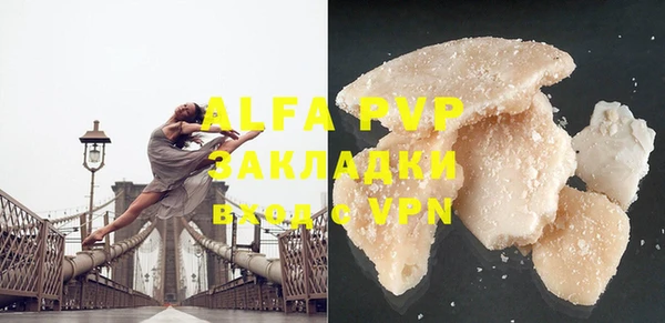 Альфа ПВП Аркадак