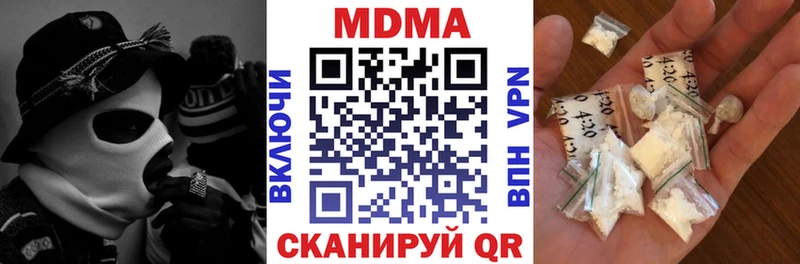 blacksprut ссылки  Сосногорск  MDMA кристаллы  купить  цена 