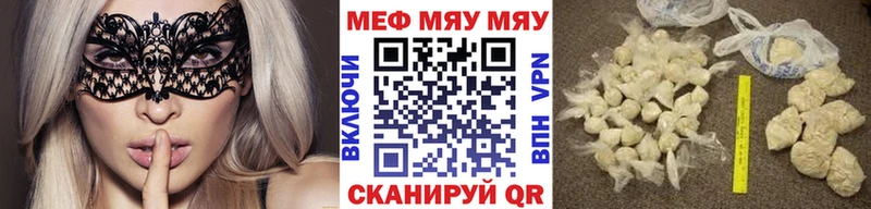 дарк нет официальный сайт  Сосногорск  Меф мука 