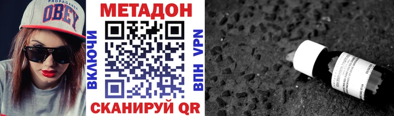 МЕТАДОН белоснежный  как найти закладки  Сосногорск 