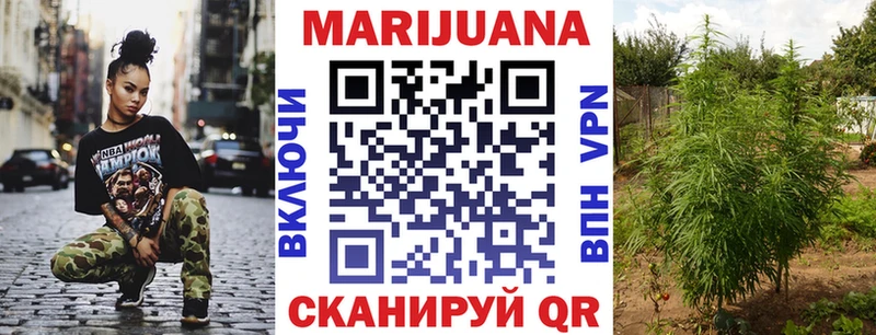 мега ТОР Сосногорск МАРИХУАНА индика
